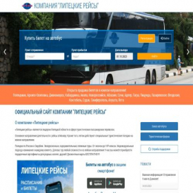 Скриншот главной страницы сайта lipetsk-reisen.com