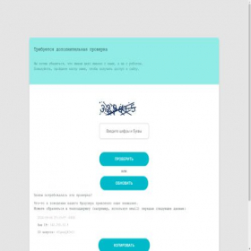 Скриншот главной страницы сайта lipetsk.b2b.domru.ru