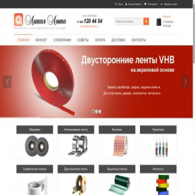 Скриншот главной страницы сайта lipkaya-lenta.ru