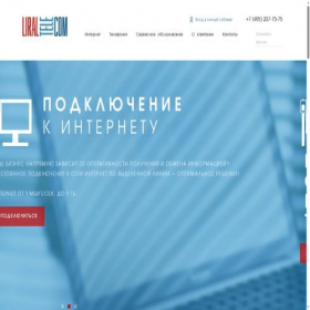 Скриншот главной страницы сайта liraltelecom.ru