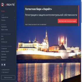 Скриншот главной страницы сайта lireate.ru