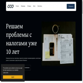 Скриншот главной страницы сайта lirekhafec.com