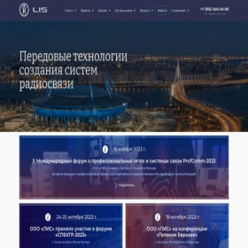 Скриншот главной страницы сайта lis-skins-cs.ru
