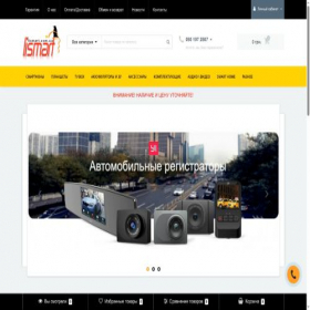 Скриншот главной страницы сайта lismart.com.ua