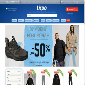 Скриншот главной страницы сайта lispo.com.ua