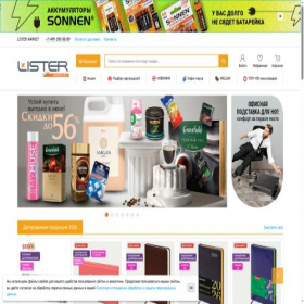 Скриншот главной страницы сайта listermarket.ru