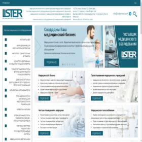 Скриншот главной страницы сайта listermed.com