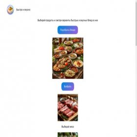 Скриншот главной страницы сайта listix.site