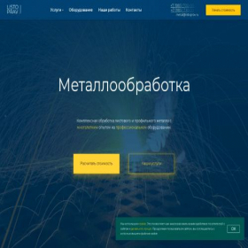 Скриншот главной страницы сайта listoprav.ru