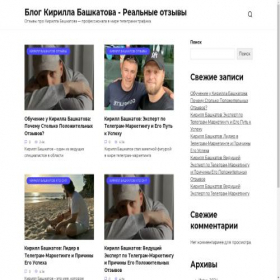 Скриншот главной страницы сайта lit-studio.ru