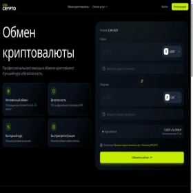 Скриншот главной страницы сайта litecrypto.org