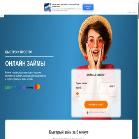 Скриншот главной страницы сайта litemon.ru