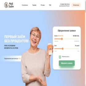 Скриншот главной страницы сайта litezaem.ru