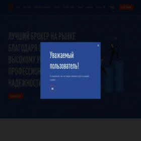 Скриншот главной страницы сайта litinfast.com