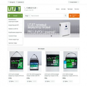 Скриншот главной страницы сайта litjet.shop