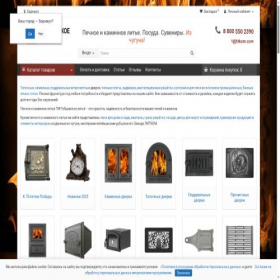 Скриншот главной страницы сайта litkom.com