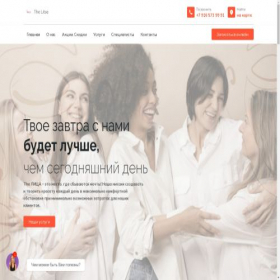 Скриншот главной страницы сайта litsazilart.ru