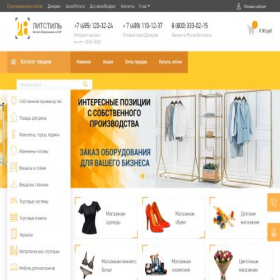 Скриншот главной страницы сайта litstile.ru