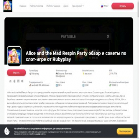 Скриншот главной страницы сайта little-sun.ru