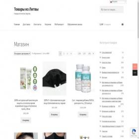 Скриншот главной страницы сайта litvashop.ru