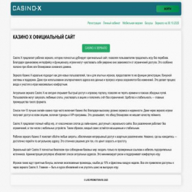 Скриншот главной страницы сайта live-promotion.ru
