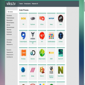 Скриншот главной страницы сайта live.viks.tv