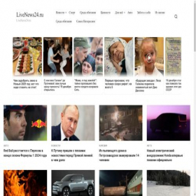 Скриншот главной страницы сайта livenews24.ru