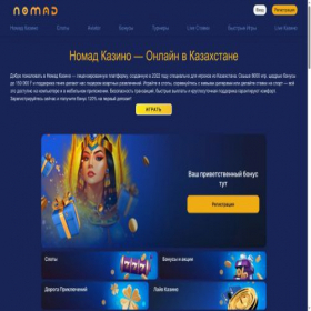 Скриншот главной страницы сайта livesteaming.com