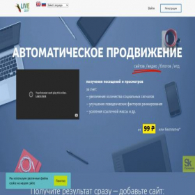 Скриншот главной страницы сайта livesurf.ru