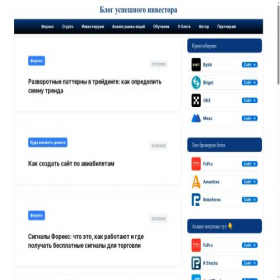Скриншот главной страницы сайта livetouring.org