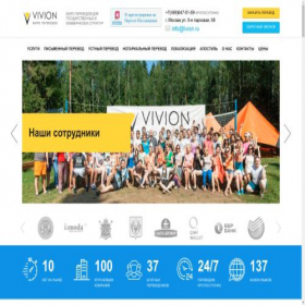Скриншот главной страницы сайта livion.ru