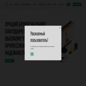 Скриншот главной страницы сайта livqbic.com