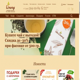 Скриншот главной страницы сайта liway.ru