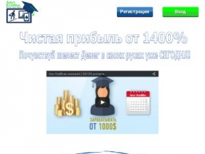 Скриншот главной страницы сайта lizakom24.superalt.top