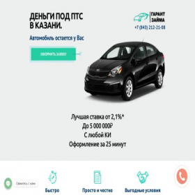 Скриншот главной страницы сайта lizing-garant.ru