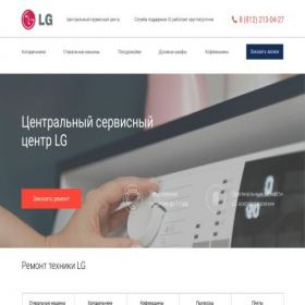 Скриншот главной страницы сайта lj-service.ru