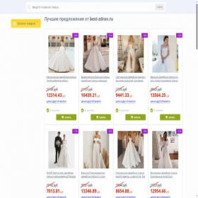 Скриншот главной страницы сайта ljmeucta.best-zdrav.ru