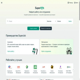 Скриншот главной страницы сайта ljubercy.superjob.ru