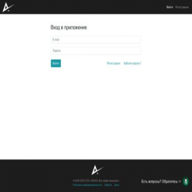 Скриншот главной страницы сайта lk.adviz.pro