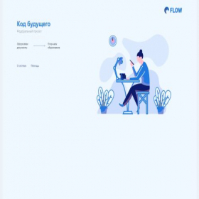 Скриншот главной страницы сайта lk.code.flow-crm.study