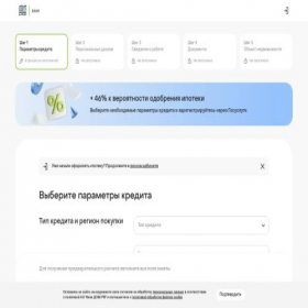 Скриншот главной страницы сайта lk.domrfbank.ru
