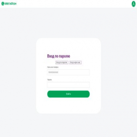 Скриншот главной страницы сайта lk.job.megafon.ru