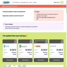 Скриншот главной страницы сайта lk.kop1lka.ru