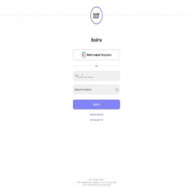 Скриншот главной страницы сайта lk.lender-invest.ru
