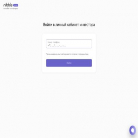 Скриншот главной страницы сайта lk.nibbleinvest.ru