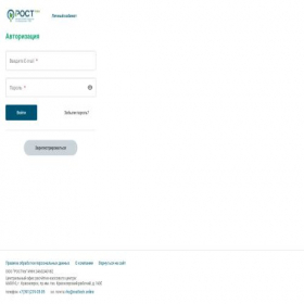 Скриншот главной страницы сайта lk.rosttech.online