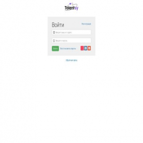 Скриншот главной страницы сайта lk.talentsy.ru