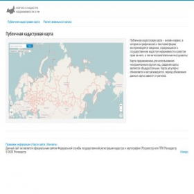 Скриншот главной страницы сайта lk1map.roscadasters.com