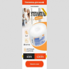 Скриншот главной страницы сайта lkbaknow.online