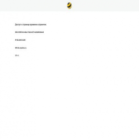 Скриншот главной страницы сайта lkc.beeline.ru